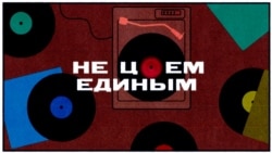 Казахский бит